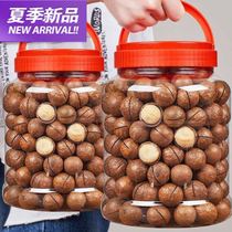 Three squirrels with the same opening device New Macadamia nuts dried fruit snacks snack combination with cans of 250g