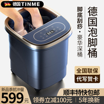 German TINME foot bath tub bath foot bucket constant temperature foot wash basin home intelligent electric massage foot basin artifact