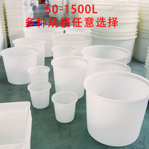 Fauono thickened oversized plastic round barrel beef tendon barrel household water tank aquaculture fish basin forklift storage bucket sink