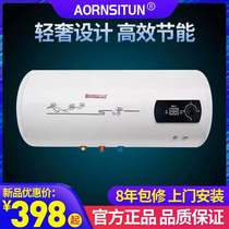 AORNSITUN Ariston company storage electric water heater bath bathing 40L50L60L80L120 liters