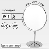 Desktop Desktop Cosmetic Mirror European Mirror Double-sided Make-up Mirror Married Princess Handheld Portable Beauty Mirror
