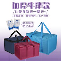 Oxford cloth aluminum foil large capacity insulation bag portable lunch box bag fresh seafood bag travel insulation bag handbag