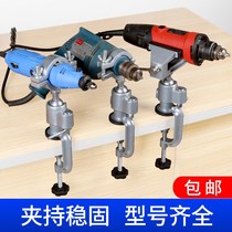 Multi-function small bench pliers Table vise Electric grinder universal rotating bracket Flashlight drill holder Pistol drill rack fixture