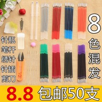 Water-absorbing pen cloth with cross-stitch special water-soluble pen Vanishing pen Clothing special tailor water-washing sewing cloth with clothing