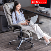 Office chair comfortable and sedentary leather boss chair reclining computer chair home desk chair business seat chair