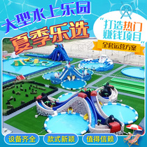 Water Park Equipment Large Manufacturer Adult Stents Inflatable Swimming Pool Slides Outdoor Trespass Combined Pool
