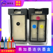 The application of PG740 cartridges Canon MG2270 2170 3170 4170 3270 3570 3670 MX397 37