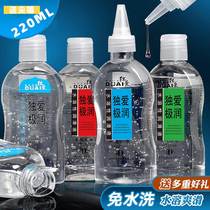 Dai love couples lubricating oil water-soluble men and women with private parts anal fluid to adjust the sex sex adult products Human Body Essential oil