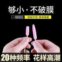 Small jumping eggs female supplies vibration masturbation female does not insert virgins private parts sex adult toy horse eye urethra