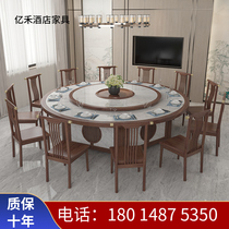 Hotel dining table electric round table solid wood with induction cooker turntable 15 people 20 people Hotel box hot pot round dining table