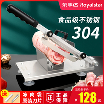 Rongshida lamb roll slicer household multifunctional meat slicer manual cutting rice cake frozen meat fat beef Planer meat artifact