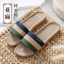 Shifeng linen slippers for mens summer home linen non-smelly feet non-slip four seasons breathable slippers for women extra large size