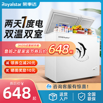 Rongshida double temperature freezer freezer household double door refrigeration and fresh-keeping small dual-purpose large capacity commercial energy saving