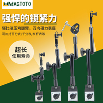 Manman dial indicator magnetic meter seat strong proofreading meter bracket universal elephant mechanical arm strong lever large table seat set