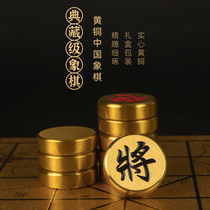 Brass chess with folding chessboard high-end home Chinese style gifts to lead elders high-end gifts can be lettering