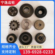 Gear non-standard custom mask machine reducer sprocket industrial machinery transmission cone bevel gear helical gear