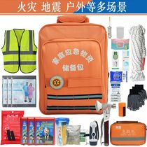 The national household emergency material reserve proposal list contains ropes civil defense combat readiness packages family disaster prevention materials earthquake