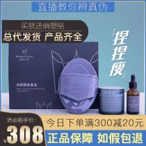 Baby stickers Yangsen thin pretty pinch curve health new product plastic stickers Plastic thin stickers thin sets Pinch thin