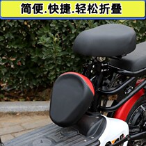 Tram child front seat universal electric car child front seat foldable bicycle mountain bike baby stool