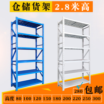 2 8 m High Shelf Warehousing Light Medium Plant Warehouse Workshop Supermarket Multilayer Composition Home Large Shelving