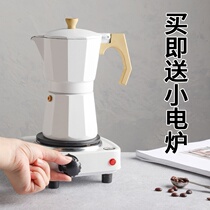 Hand brewing coffee MOCA pot stove small brewing coffee pot electric pottery furnace induction cooker integrated appliance