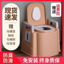 Mobile toilet Household indoor toilet Small toilet for the elderly Toilet seat with armrest toilet for rural use