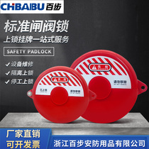 Industrial valve door lock cut-off ball valve disc handwheel listing lock gas tank LNG bottle Valve Lock