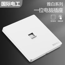 International electrician 86 concealed household wall socket information broadband network cable a single-port computer socket