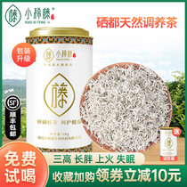 Small vines Enshi Lai Feng Teng Tea Selenium Tea Tujia Dragon Bearberry Tea Sprout Health Tea Canned for Men and Women