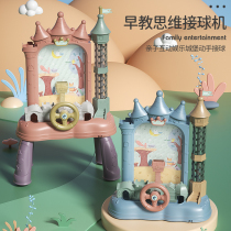  Children pick up Doudou pick up the ball game machine Parent-child interactive puzzle thinking male and female children concentration training toys