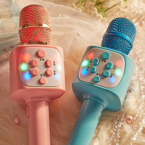 Child Mike Karaoke Singing Machine Baby Toy Male Girl Sound Integrated Microphone Wireless Bluetooth Home