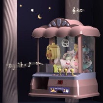 Grab doll machine toy small household mini clip doll machine children coin candy egg twisting machine girl catch ball