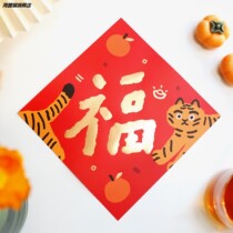 2022 Fu Characters Post Tiger Year Couplets for Spring Festival Grand Forge Hot Gold Cute Decoration Festive Stickers for Red Envelopes of Festive Red Envelopes