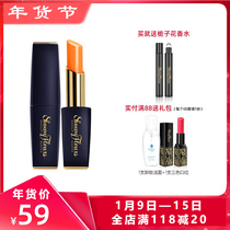 Flower pretty carotene color lipstick female moisturizing lipstick does not fade do not touch Cup long-lasting waterproof