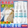 Товары от 飘洁婷旗舰店
