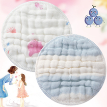 12 pieces of cotton gauze washable anti-overflow pad breastfeeding breathable leak-proof milk pad postpartum milk spill pad chest pad