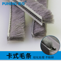 Cassette top aluminum alloy door and window sealing strip screen window anti-mosquito card slot push-pull plastic steel window gap windshield god