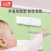 Little cool pig childrens drawer lock safety lock Anti-baby safety anti-pinch hand baby lock cabinet door lock dual-use