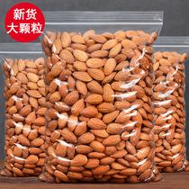Baked Bardan 500g shelled large almond almonds almonds and almonds snack food nuts nuts and dried fruits baked and roasted