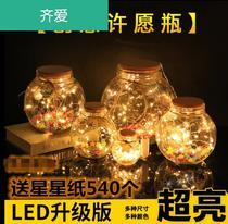 Wishing bottle glass Star bottle 1314 520 small handmade pentagram lamp flower drum Cork decoration