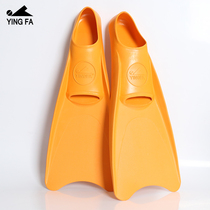 Yingfa students childrens fins swimming womens swimming training mens snorkeling rubber long exercise short frog shoes