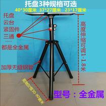 Projector shelf bracket projector floor tripod folding portable mobile universal tray with Pan Tilt