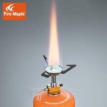 Fire Maple Qingfeng integrated stove picnic outdoor stove field hiking portable boiling water gas stove mini