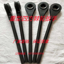Quartet hole ratchet wrench fast outer hexagonal plum blossom heavy positive one-way large sharp tail labor-saving long customized