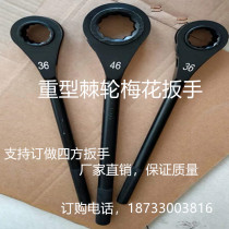 Heavy-duty plum ratchet wrench fast square hole hexagonal one-way large torque saving special tip tail lengthy