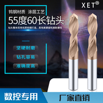 XET tungsten steel drill bit coating lengthened 60 drill bit super hard alloy drill bit straight handle twist drill CNC 1-6mm