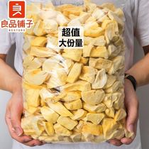 BESTORE freeze-dried durian Dried Thailand imported Golden pillow Fresh fruit Dried Durian crisp Leisure snack specialty
