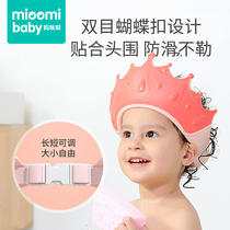Childrens Shampoo Shampoo hat baby baby bath water blocking bath hat waterproof ear protection child girl