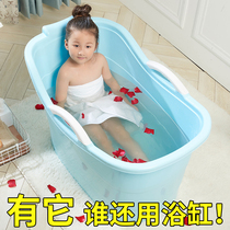 Large childrens baby bath tub Baby bath tub tub Plastic bath tub can sit insulation bath tub large