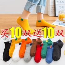 (Buy 10 get 10 pairs) socks for men and women Korean version of shallow mouth invisible boat Socks couples student socks cute four seasons socks